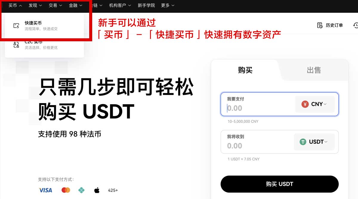 ok交易所app下载最新版本_OK交易所APP的使用技巧身份验证流程